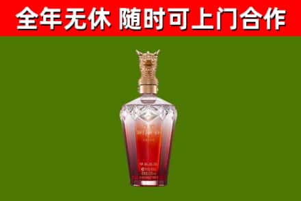 吉阳区烟酒回收皇家剑南春龙年.jpg