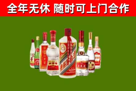 吉阳区烟酒回收八大名酒.jpg