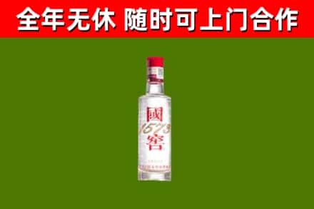 吉阳区烟酒回收1573酒.jpg