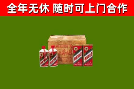 吉阳区烟酒回收80年代茅台酒.jpg