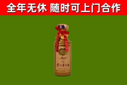 吉阳区烟酒回收30年茅台酒.jpg