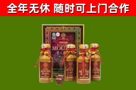 吉阳区烟酒回收50年茅台酒.jpg