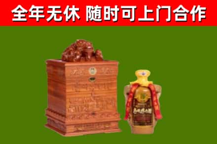 吉阳区回收80年茅台