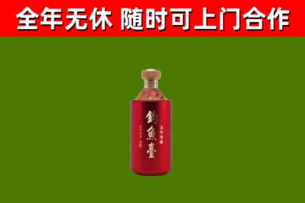 吉阳区回收钓鱼台