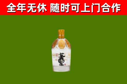 吉阳区回收董酒