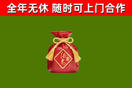 吉阳区回收酒鬼酒
