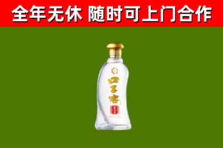 吉阳区烟酒回收口子窖.jpg