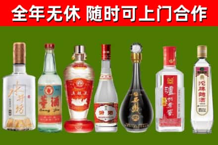 吉阳区烟酒回收名酒系列.jpg