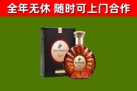 吉阳区烟酒回收人头马XO洋酒.jpg
